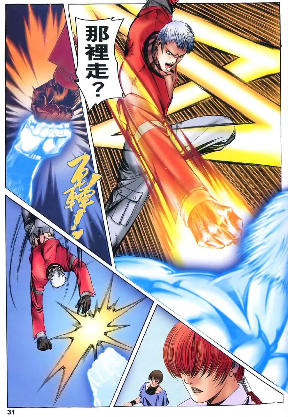 第27页