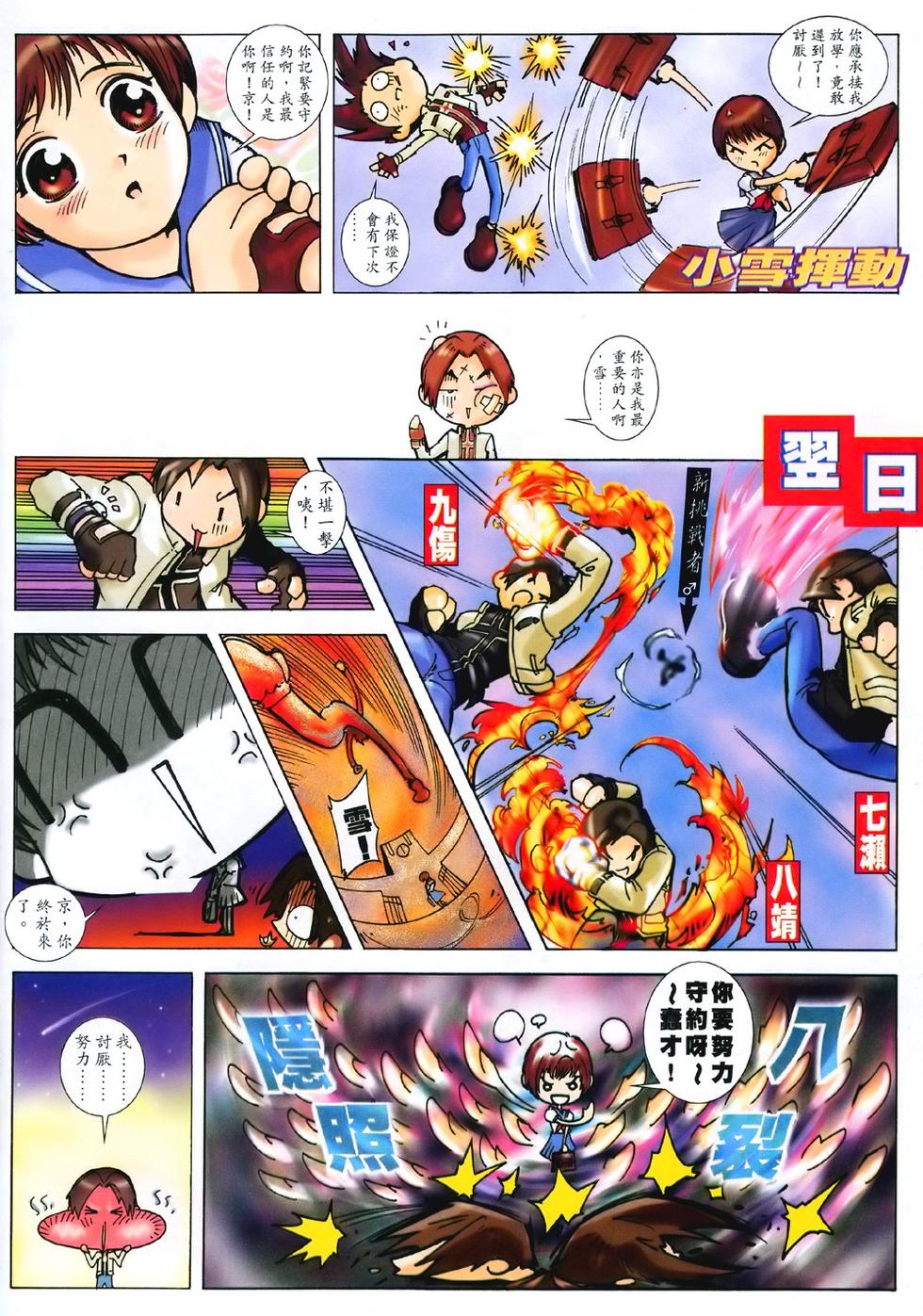 第33页