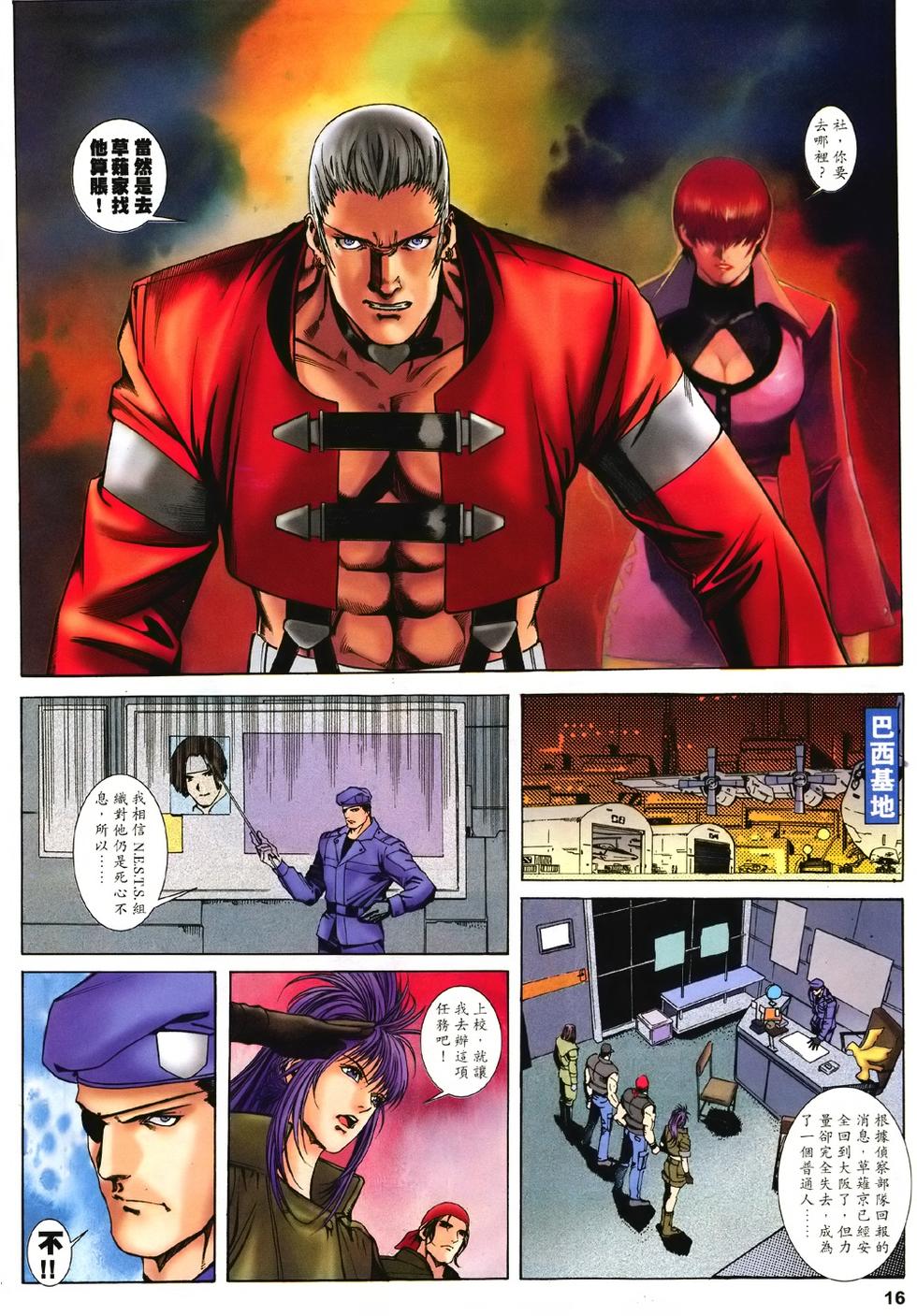 第13页