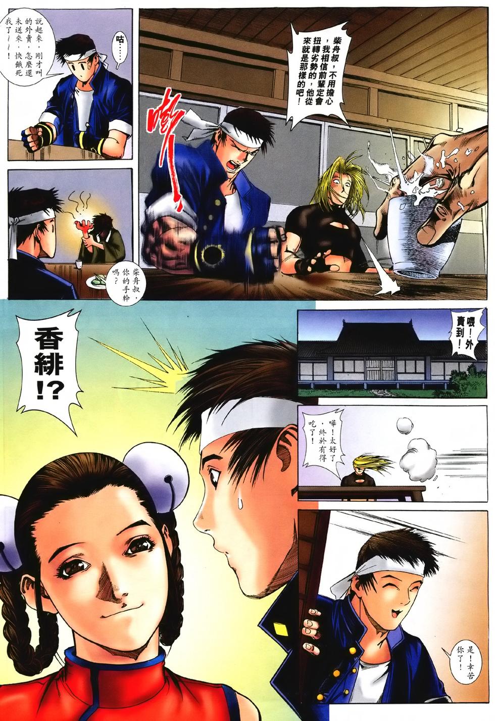 第16页