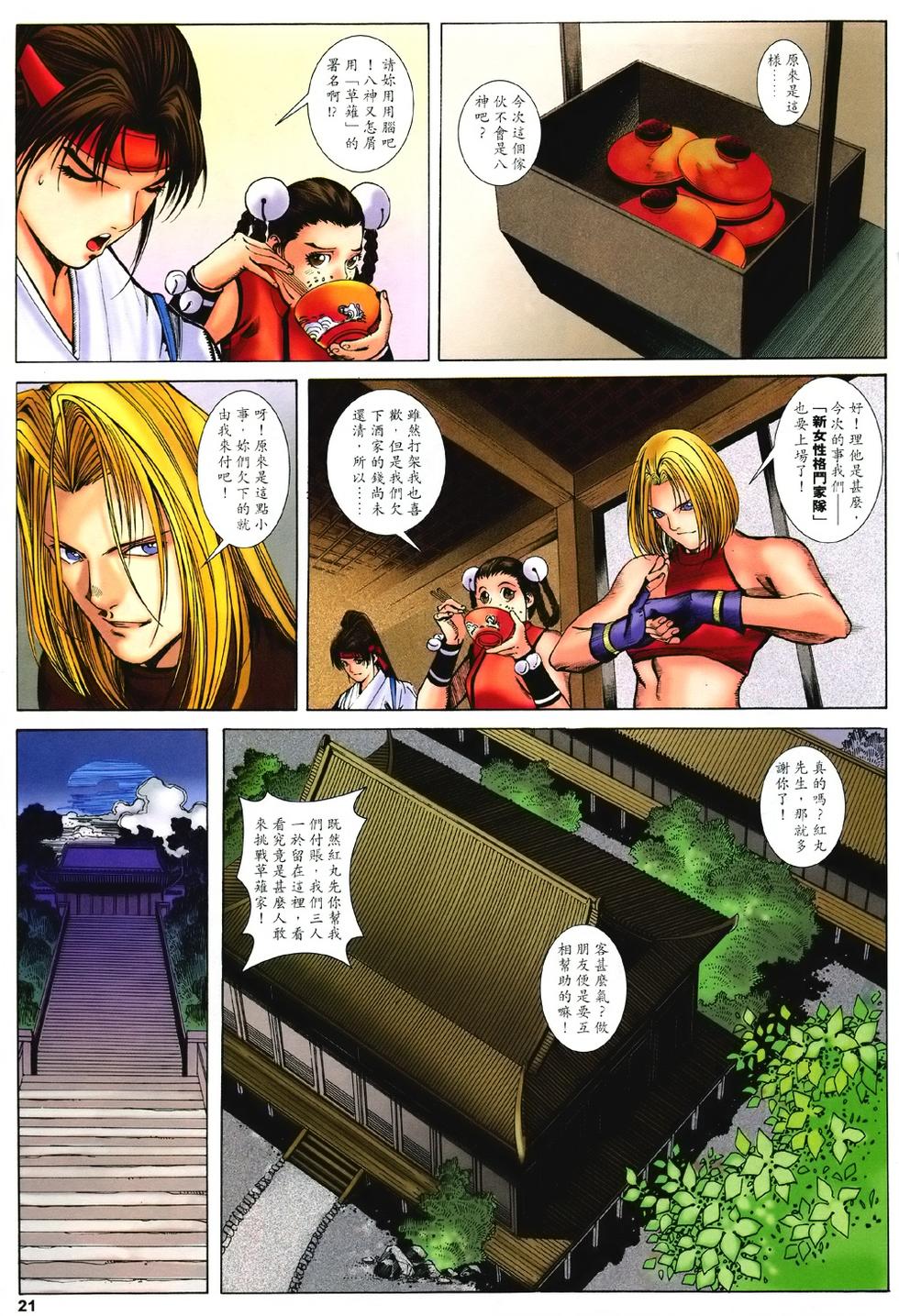 第18页