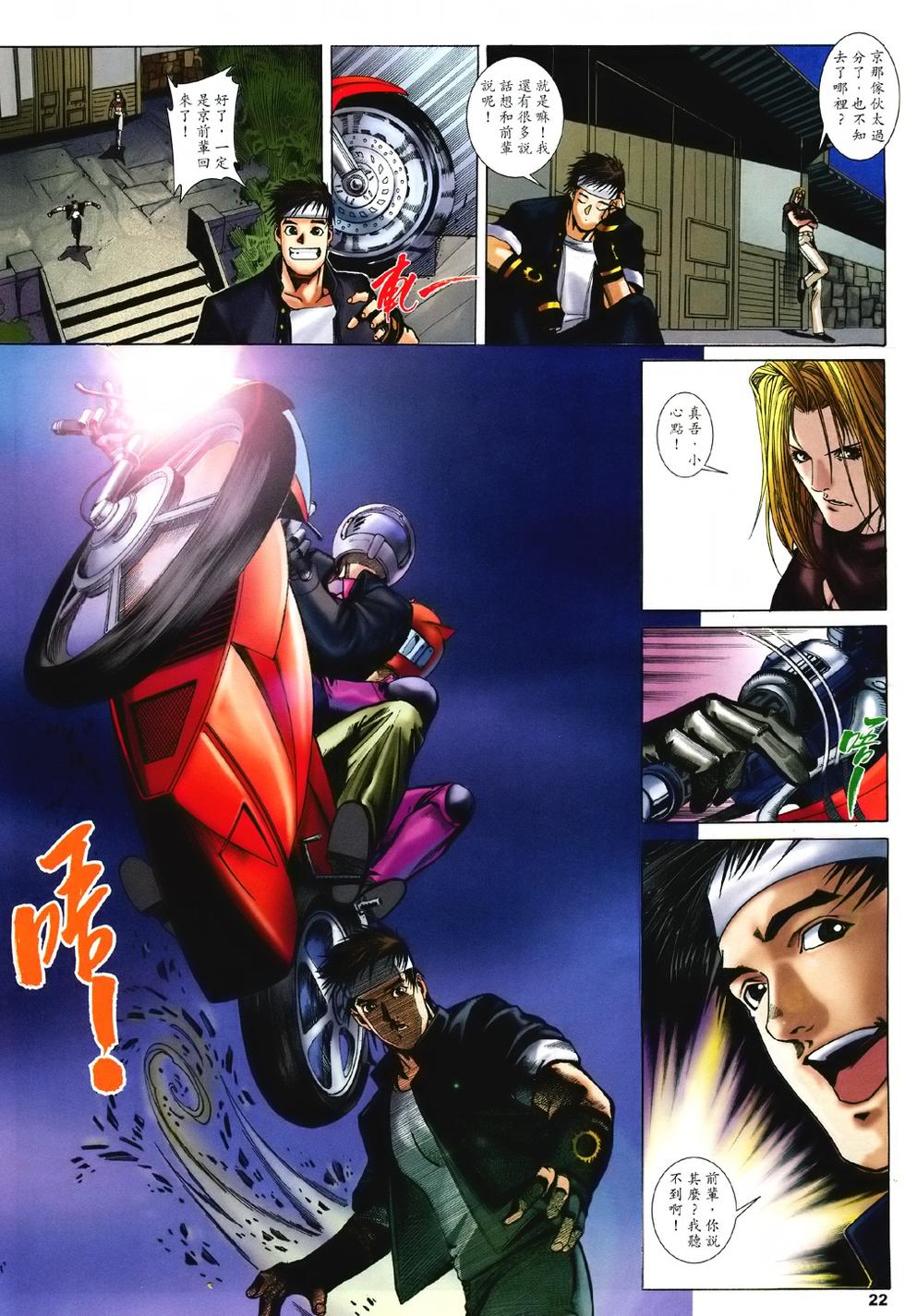 第19页