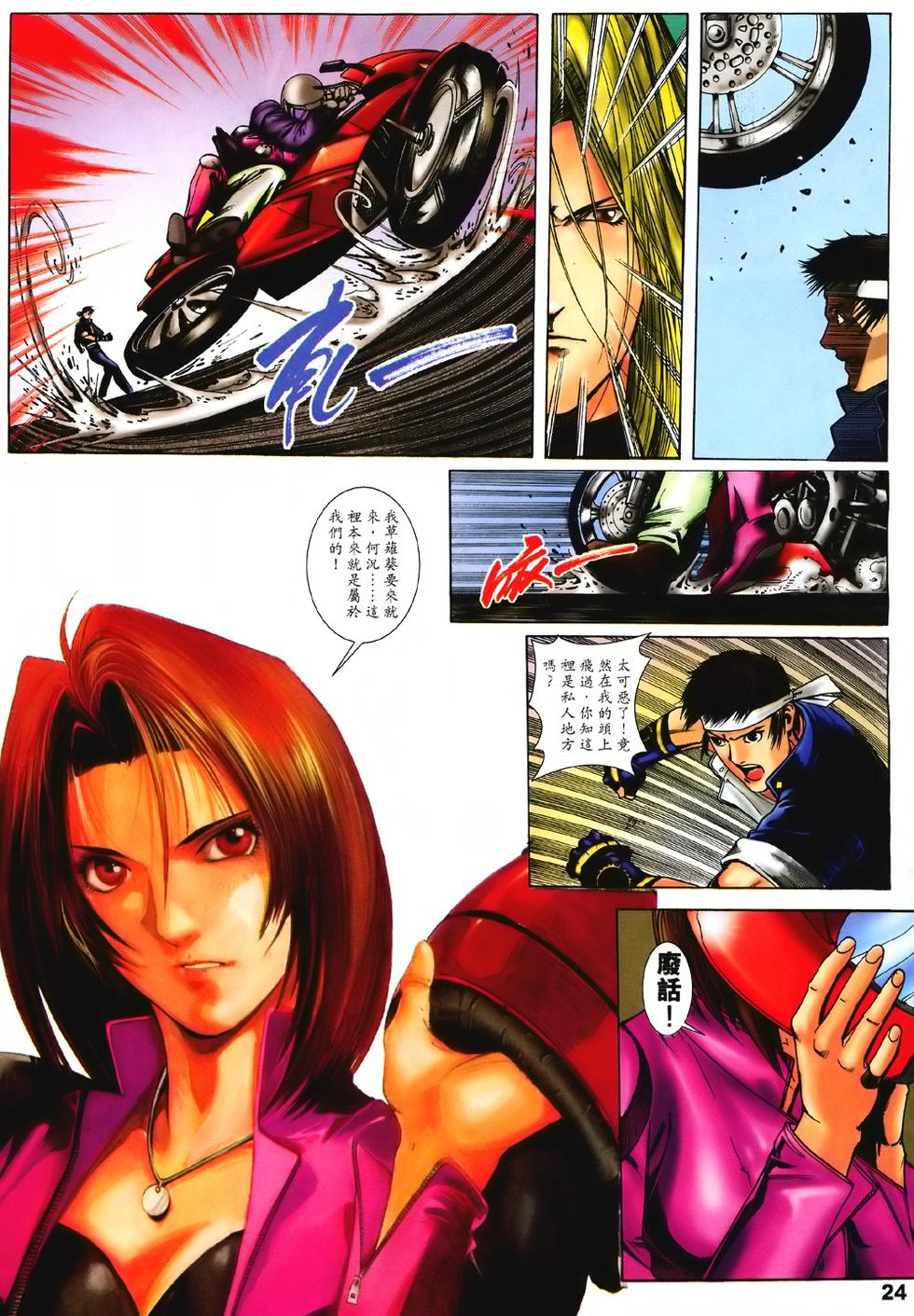 第20页