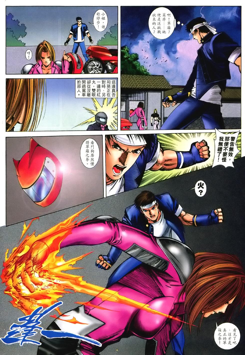 第21页
