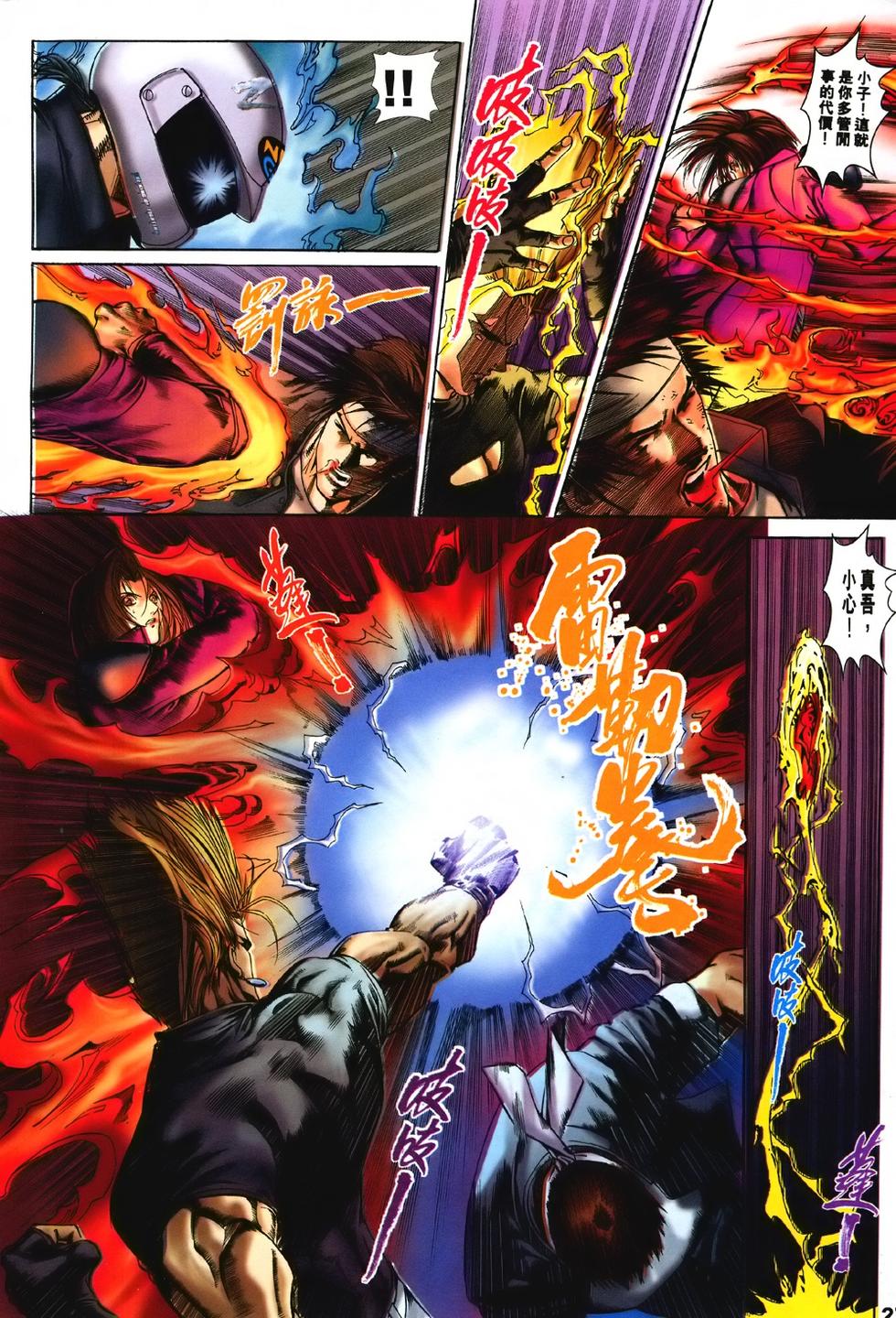第23页