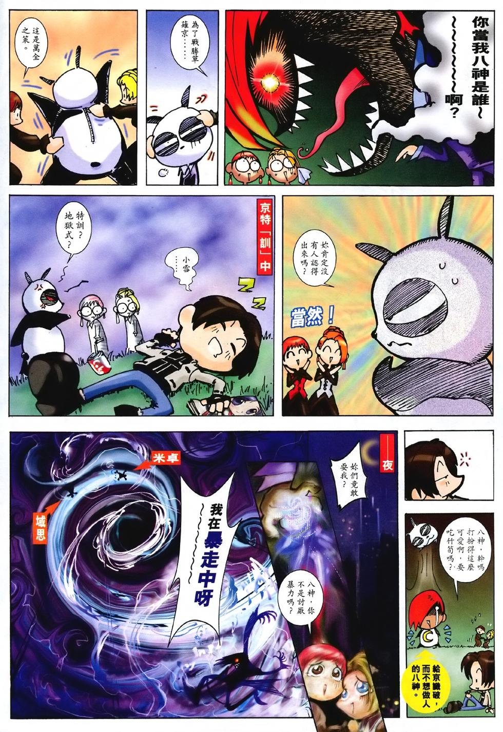 第29页