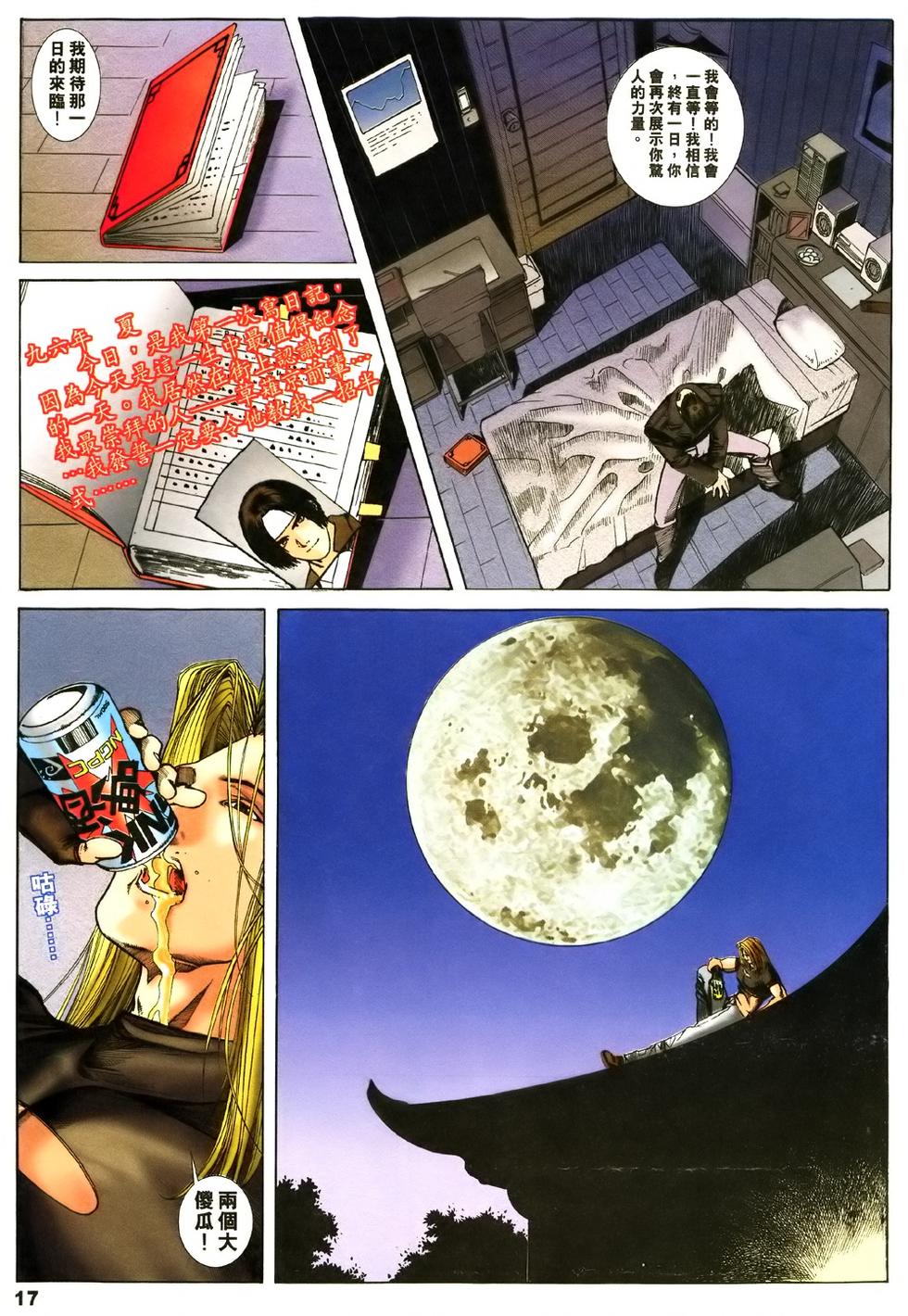 第13页