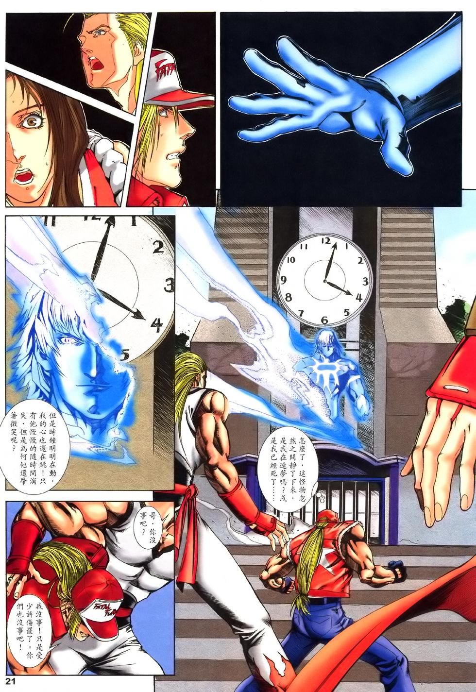 第17页