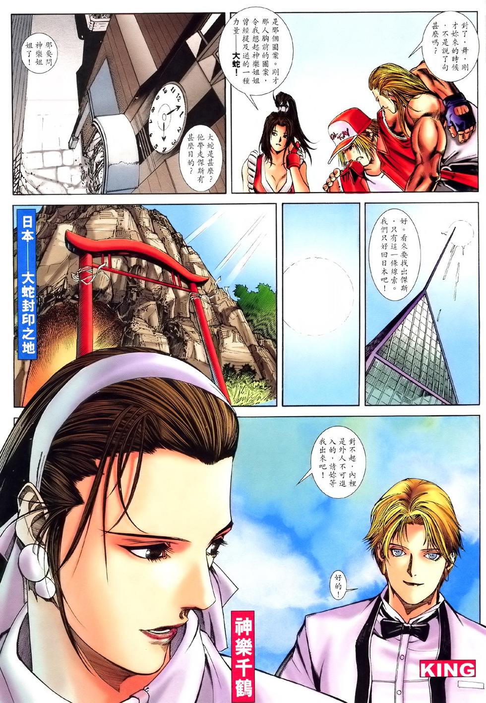第18页