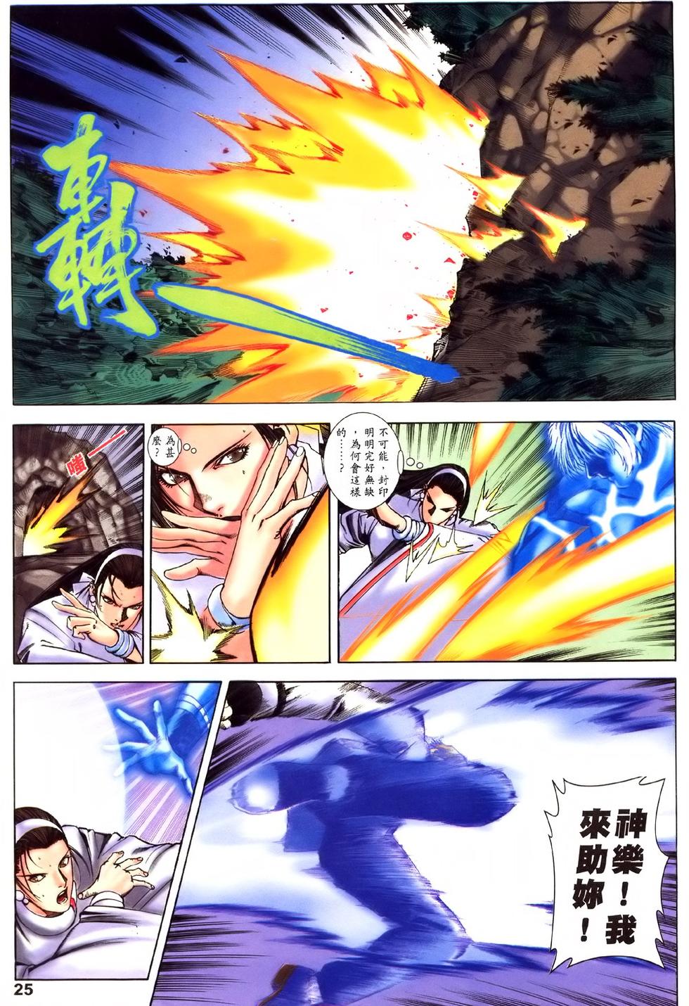 第21页