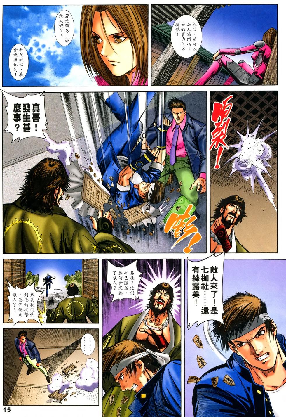 第12页