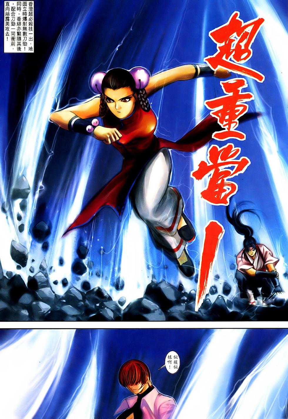 第18页