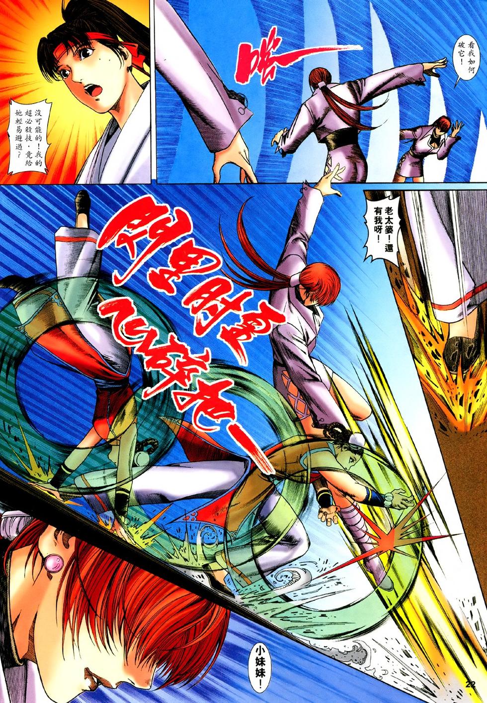 第19页