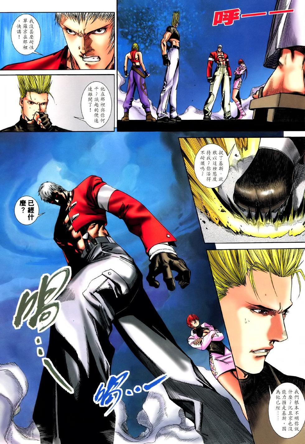 第9页