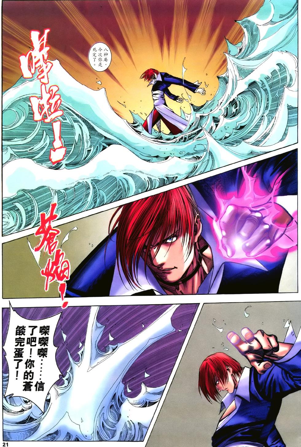 第17页