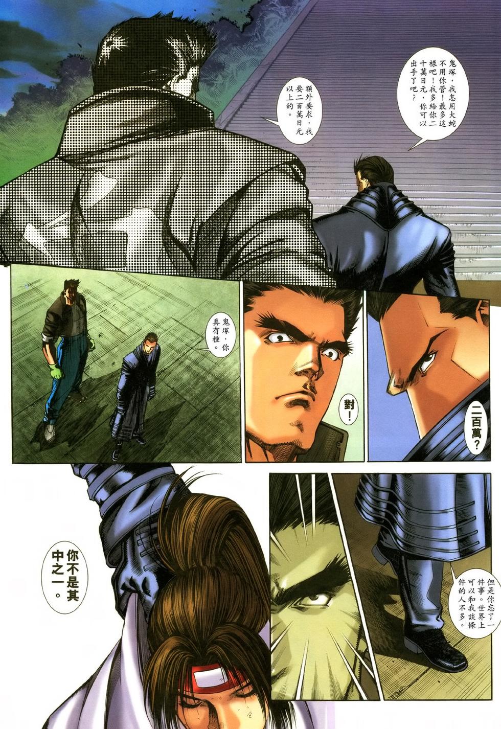 第8页