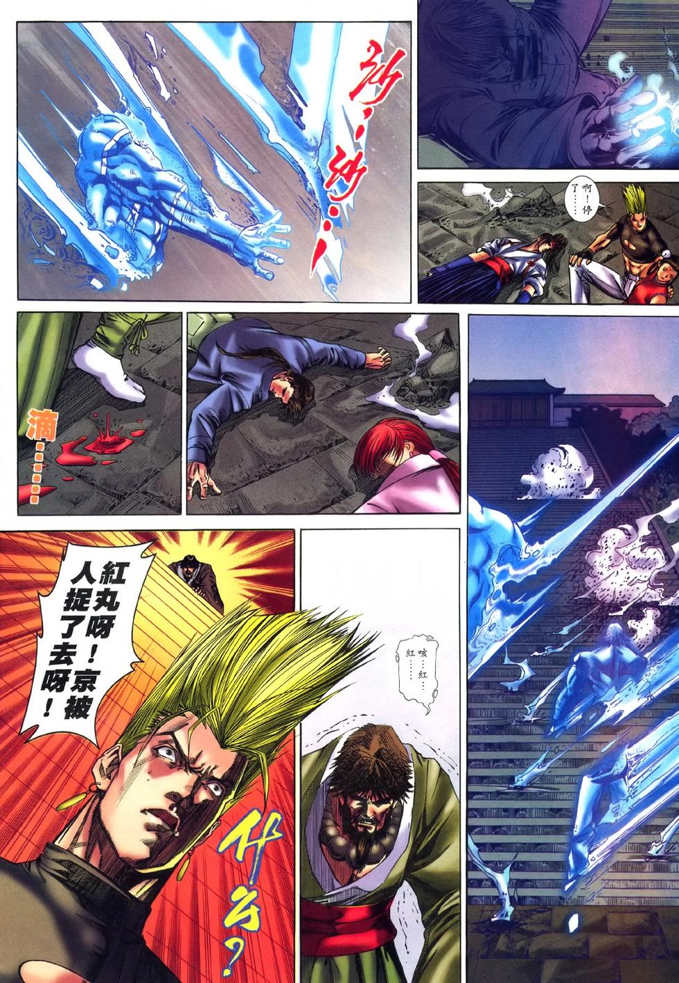 第20页