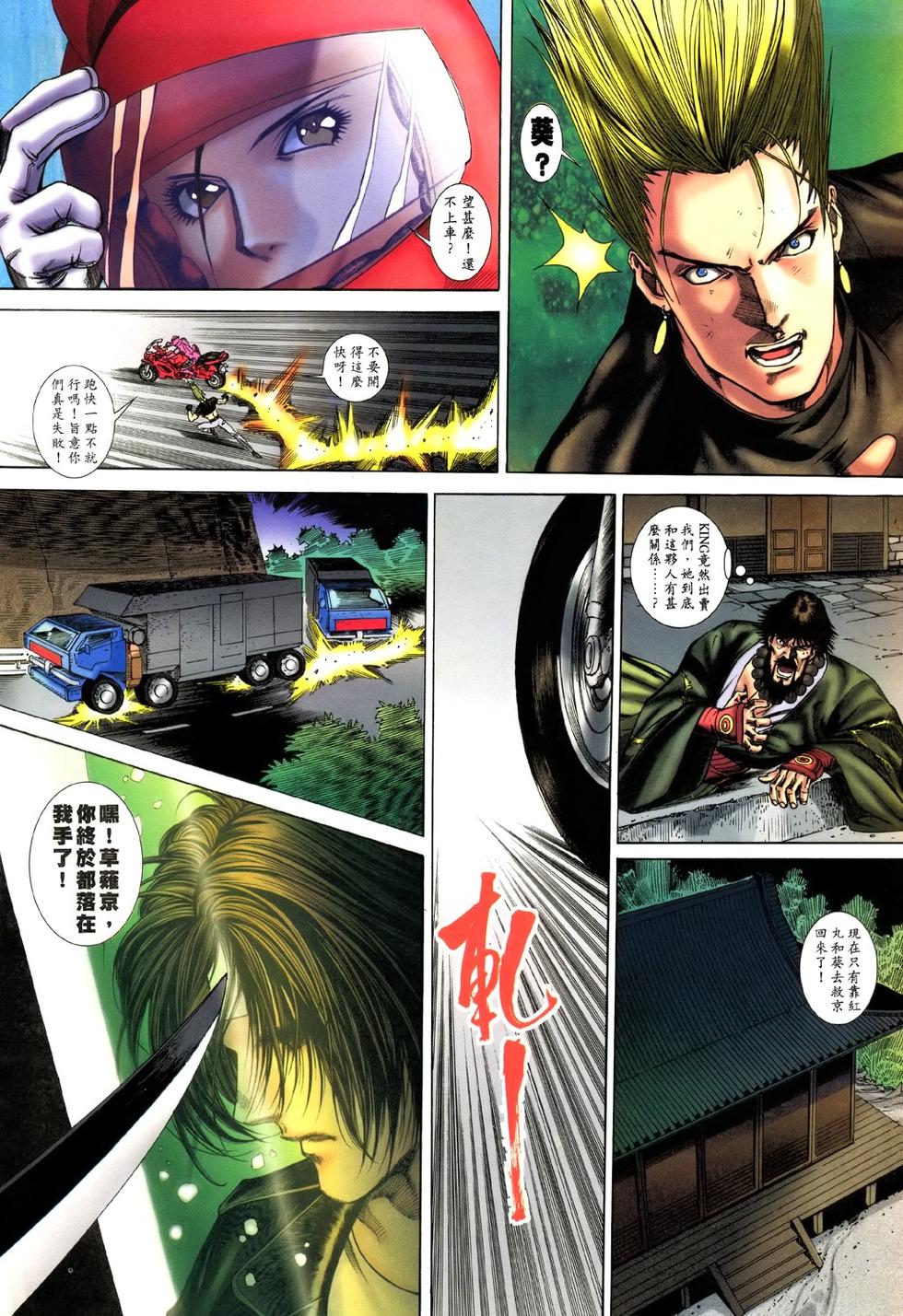 第22页