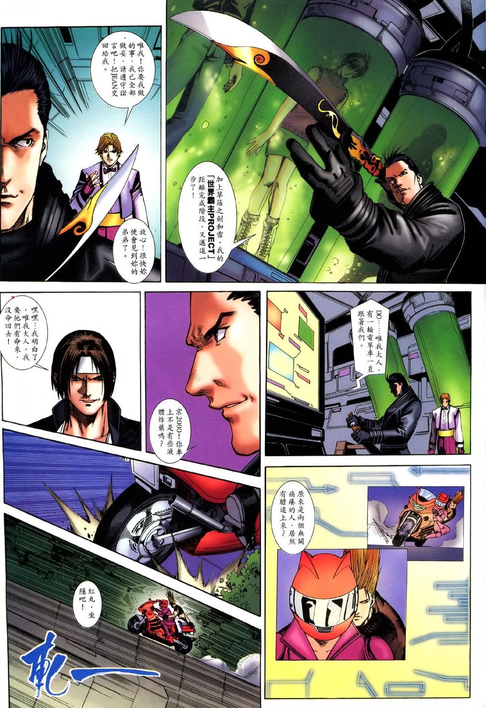 第23页
