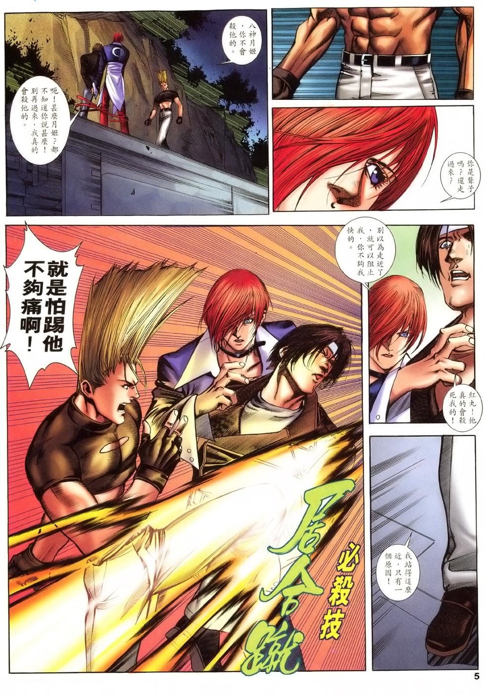 第2页