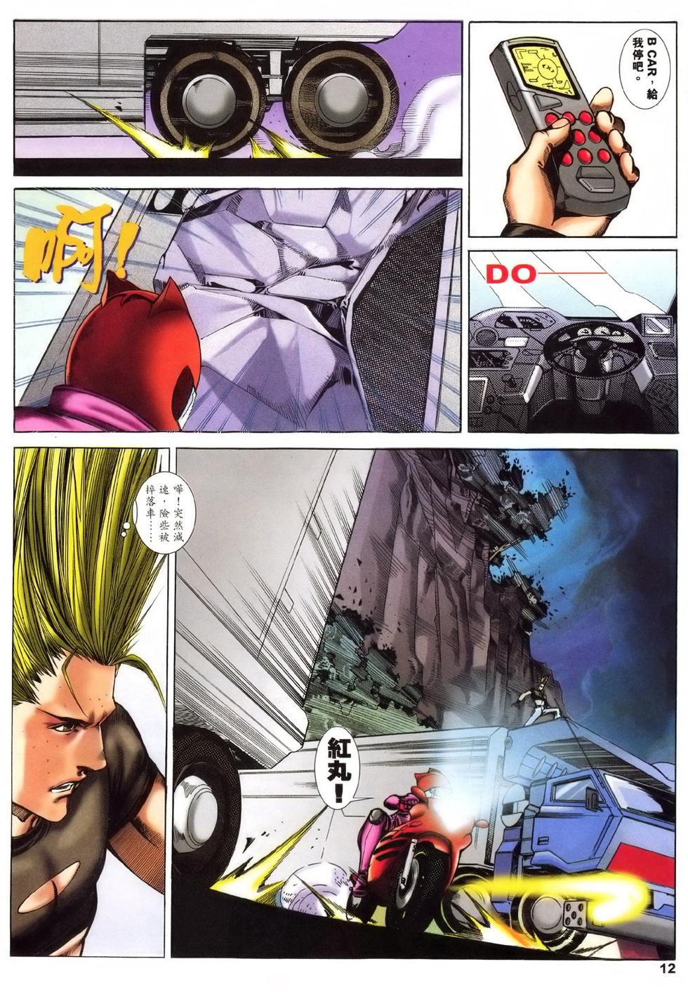 第8页