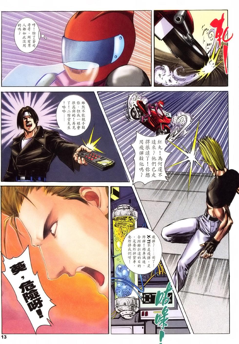 第9页