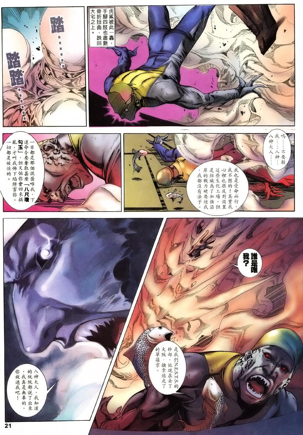 第17页