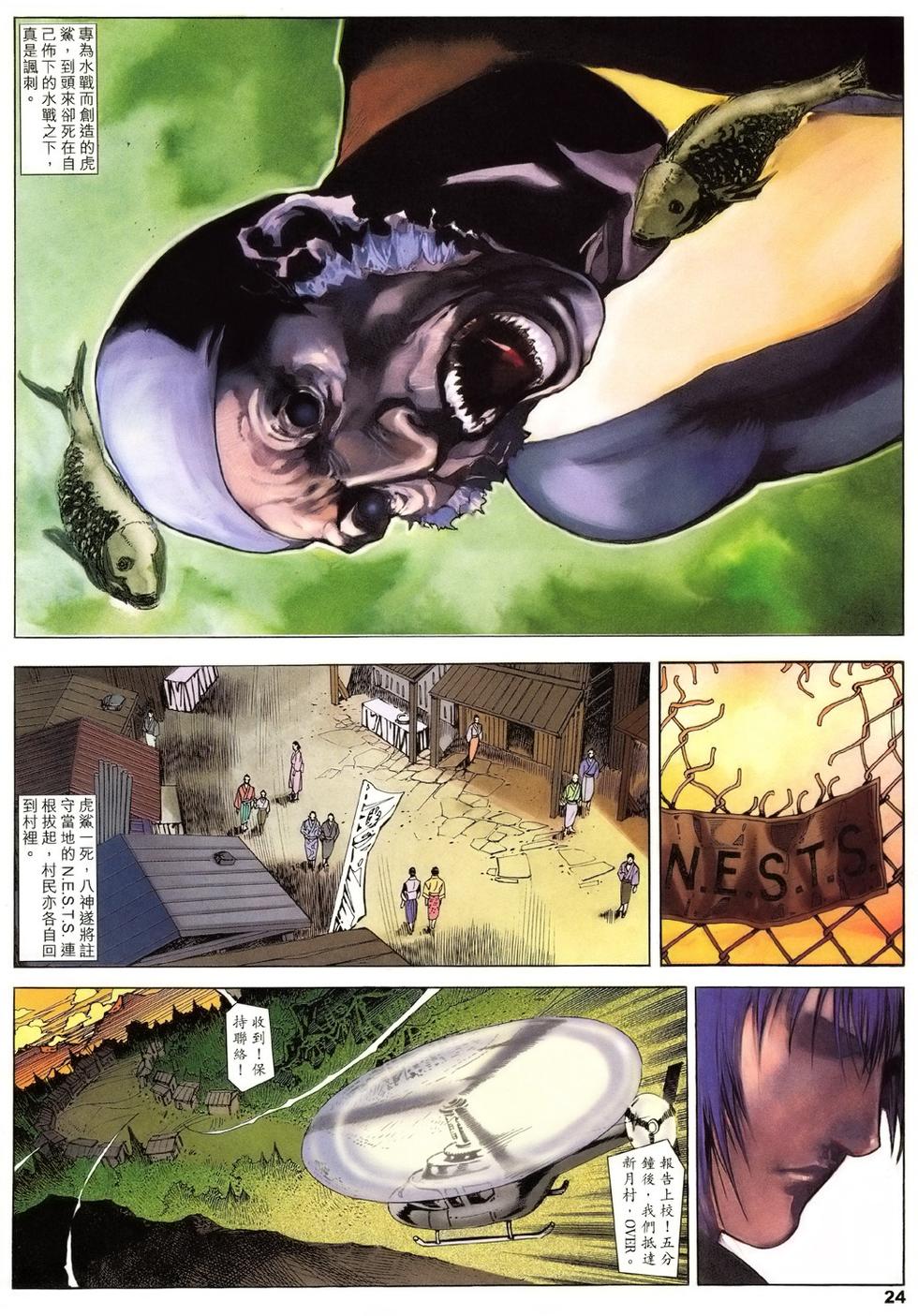 第20页