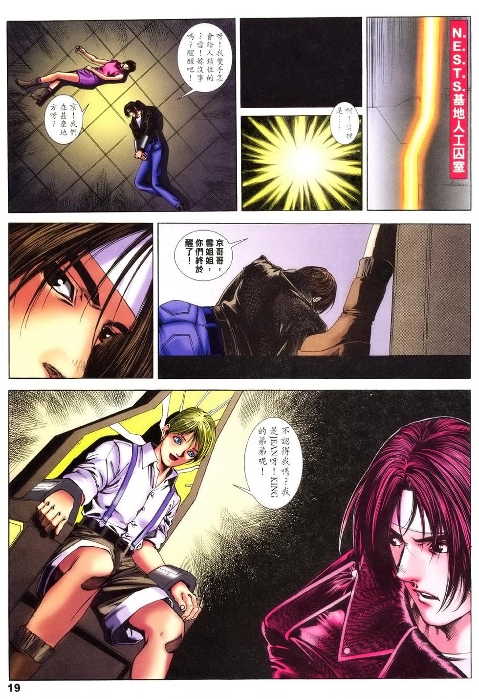 第15页