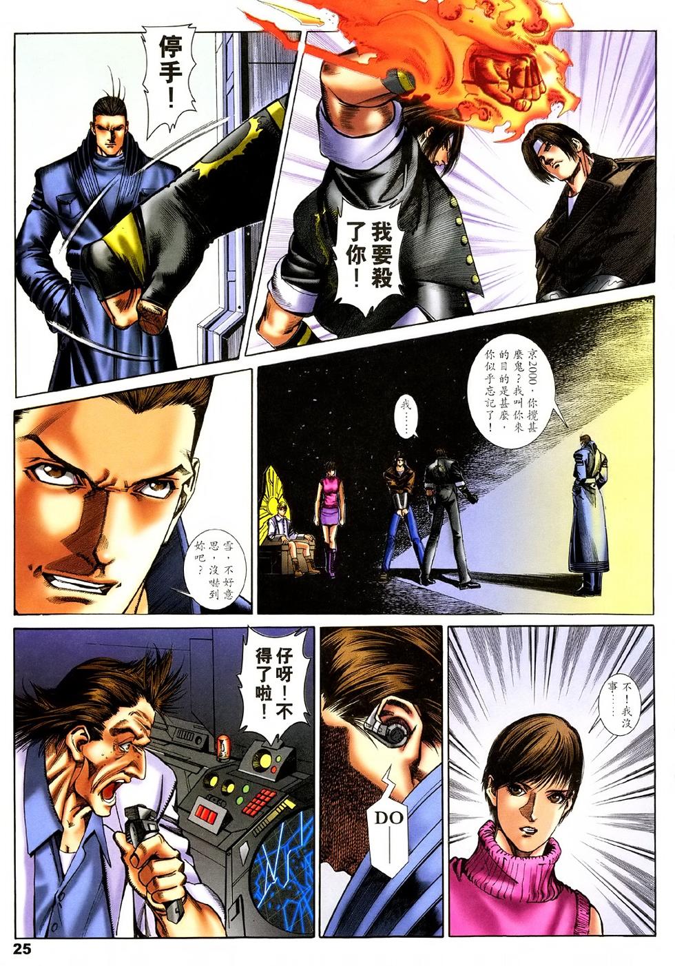 第21页