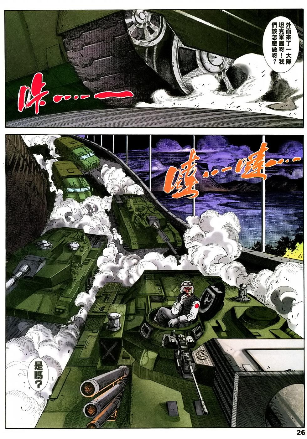 第22页