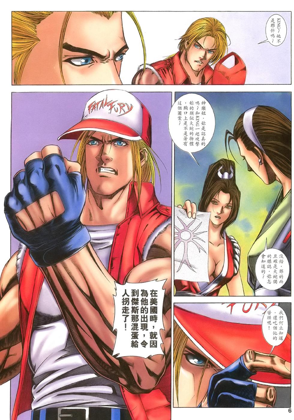 第3页