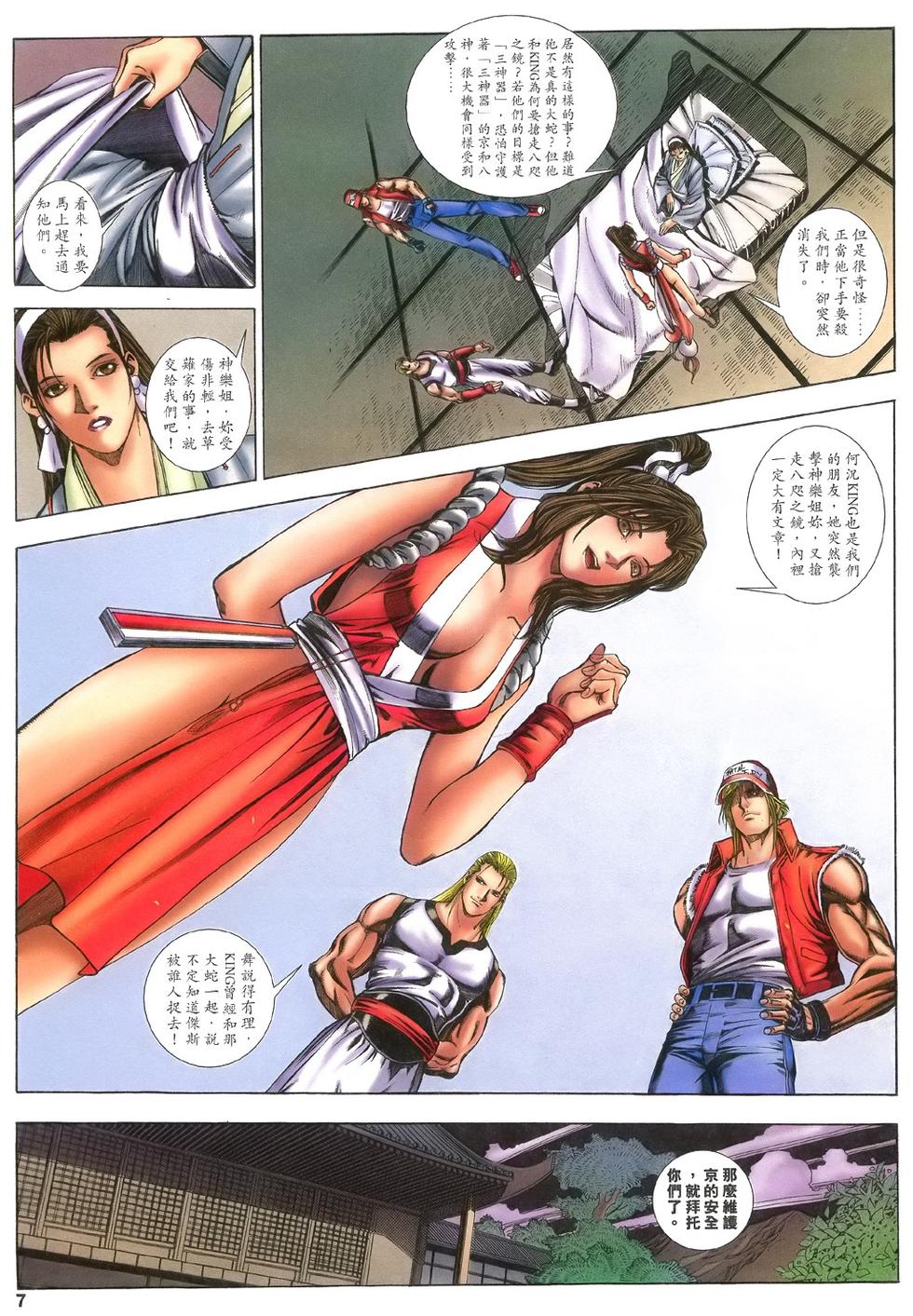 第4页