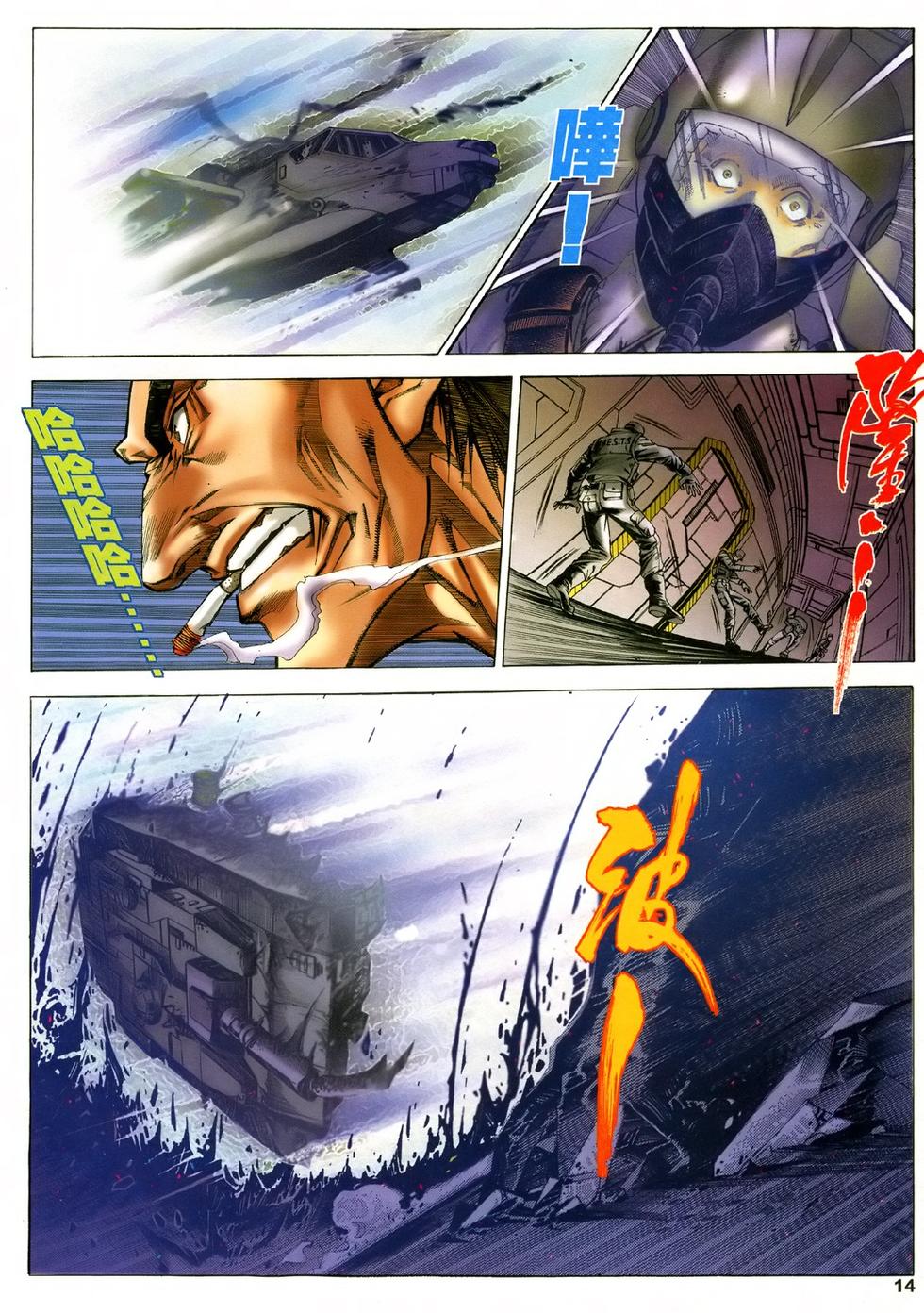 第9页