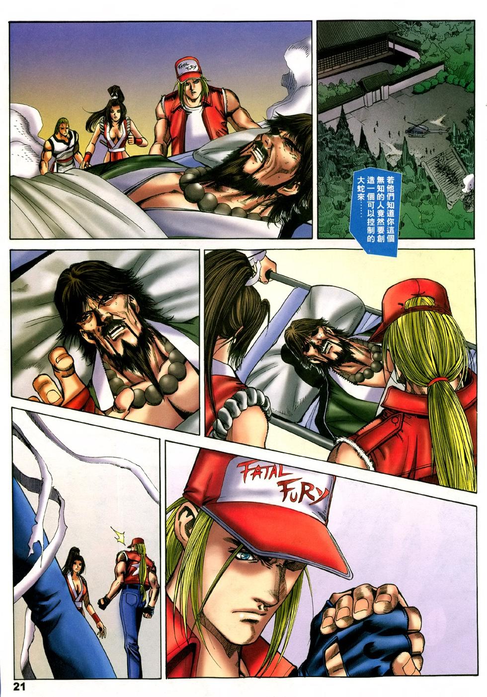 第16页