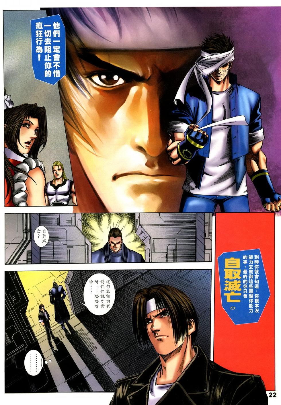 第17页
