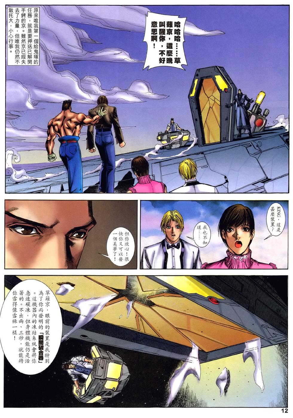 第9页