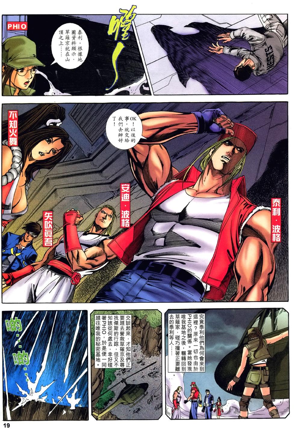 第16页