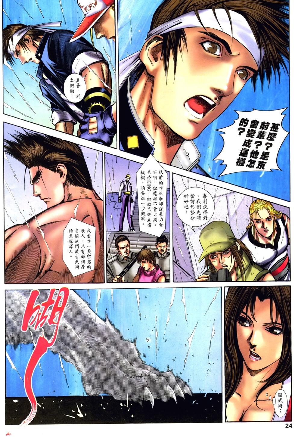 第20页