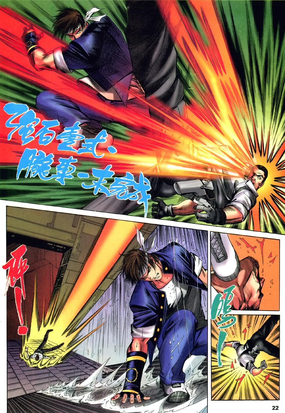 第18页