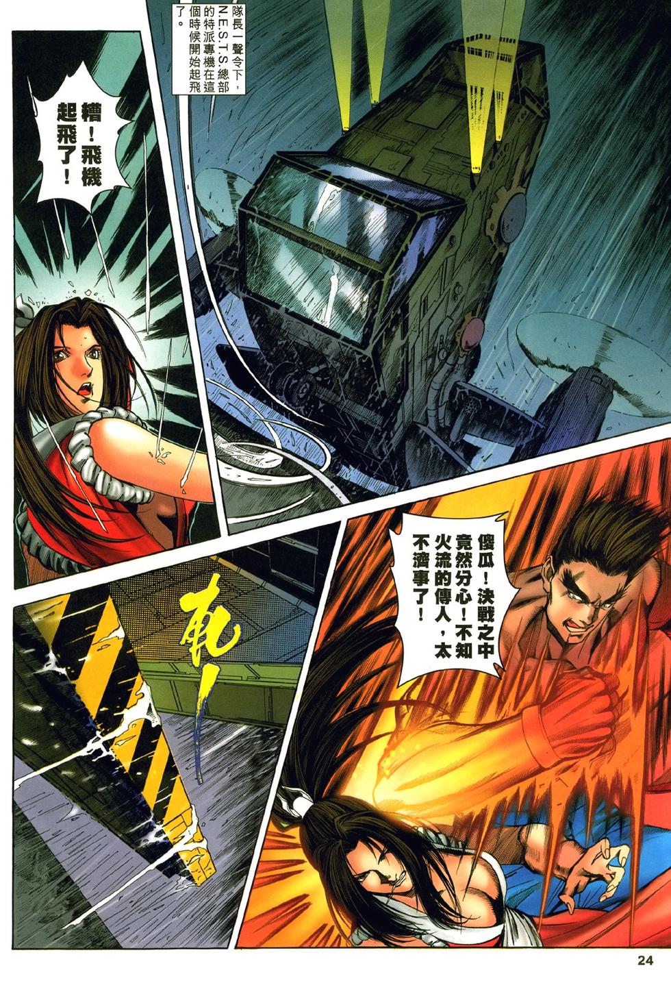 第20页