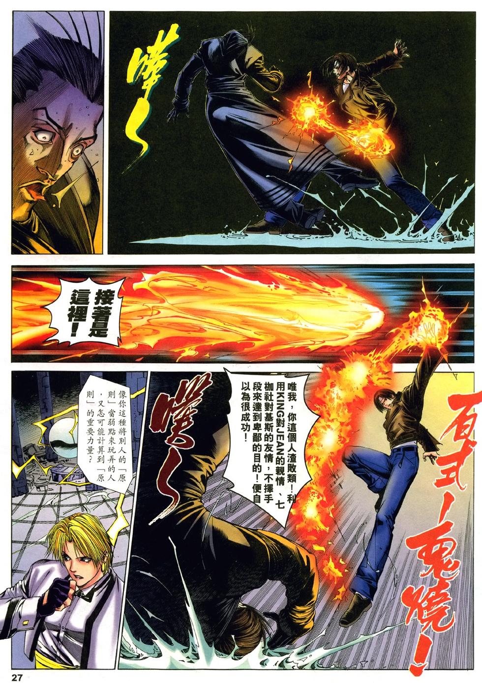 第22页