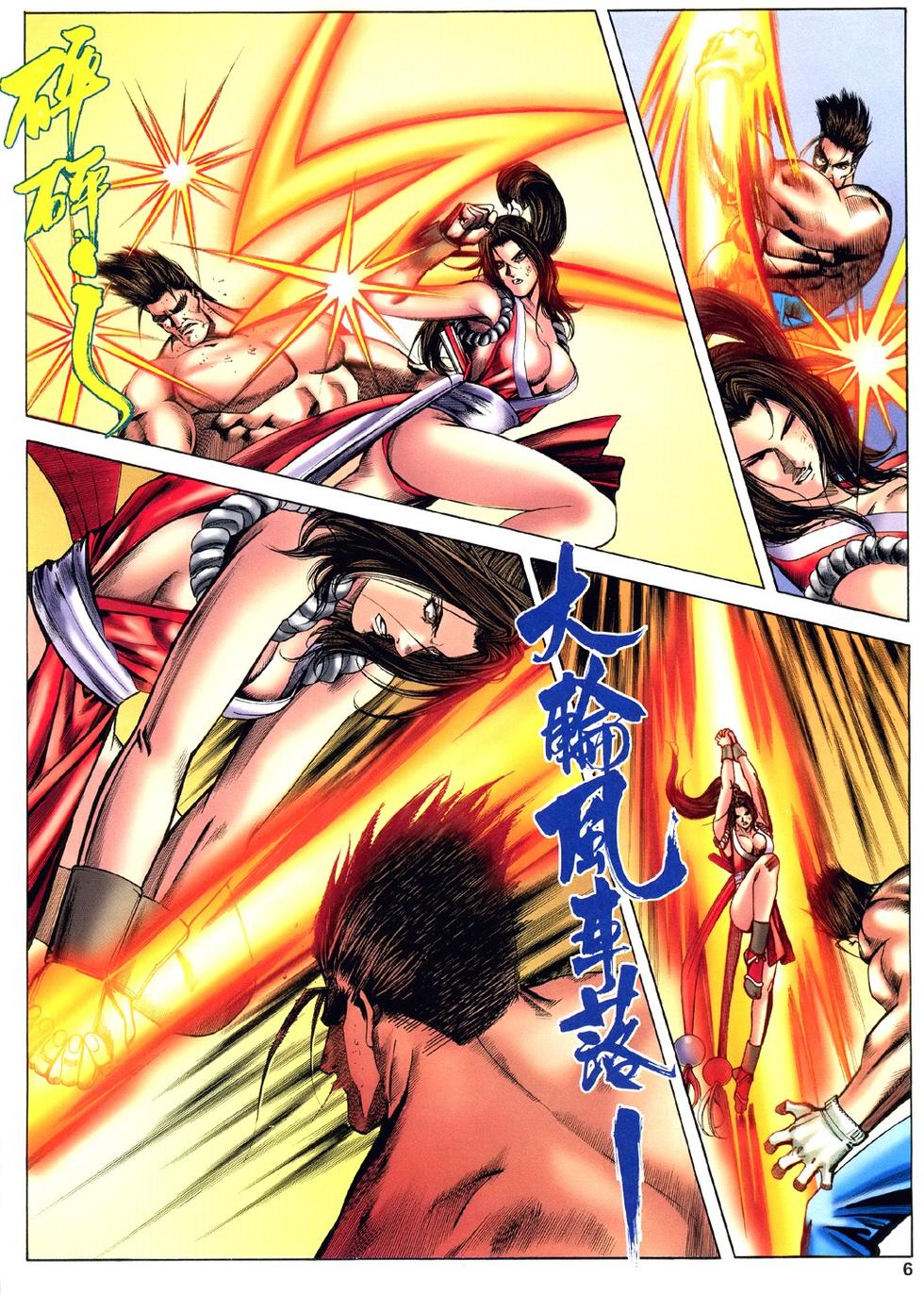 第3页
