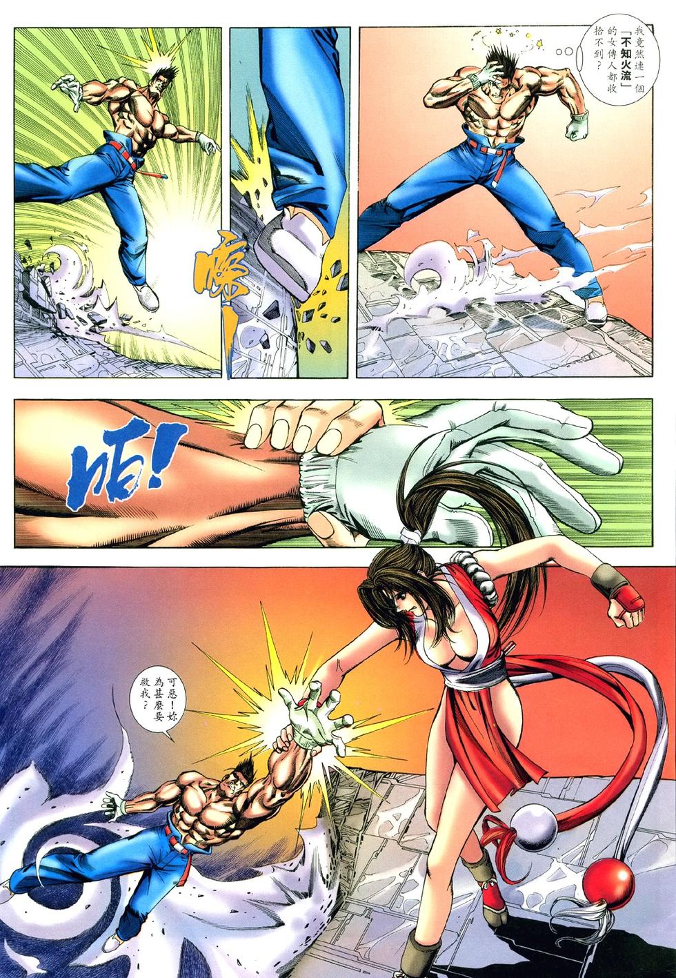 第4页