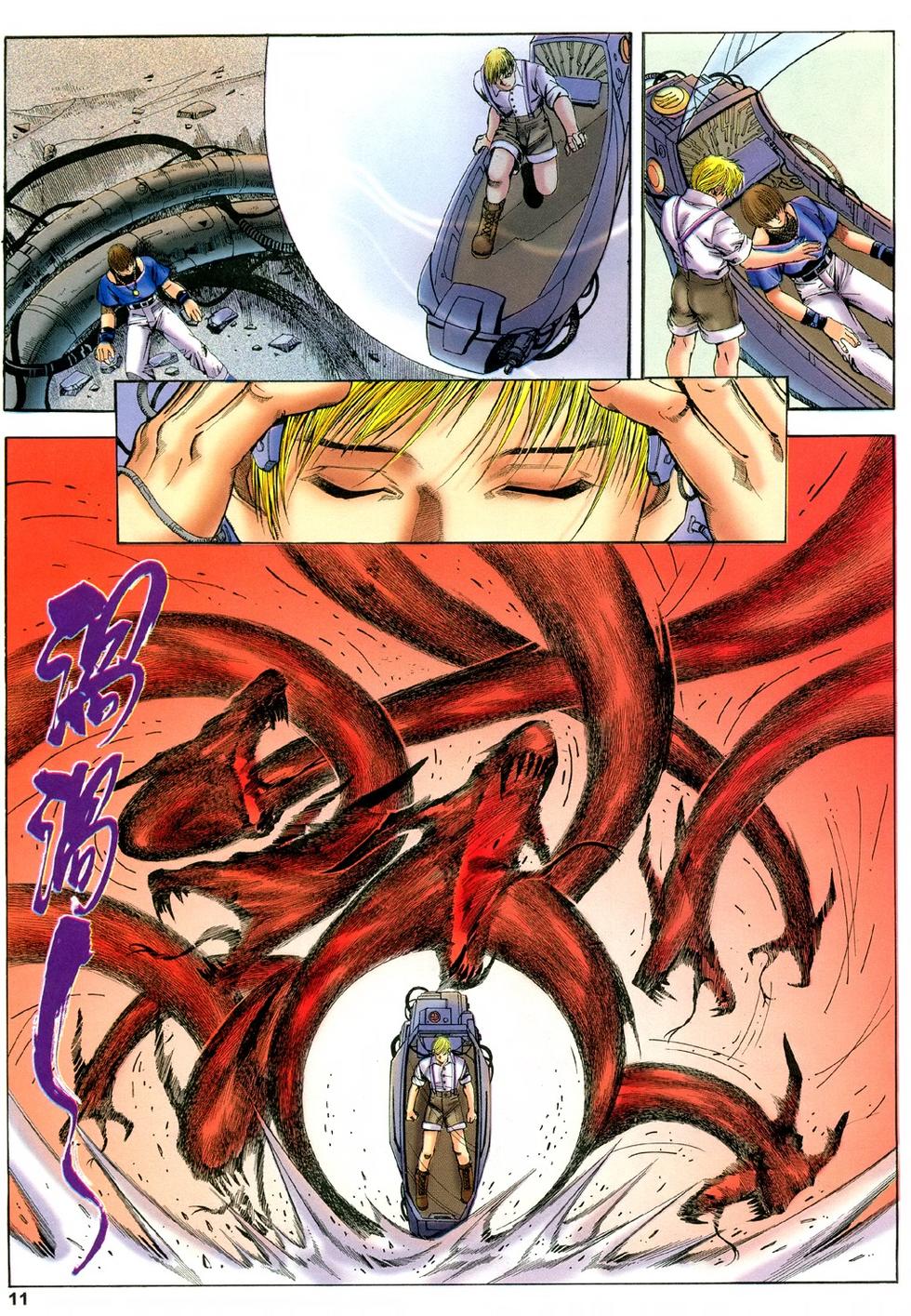 第8页