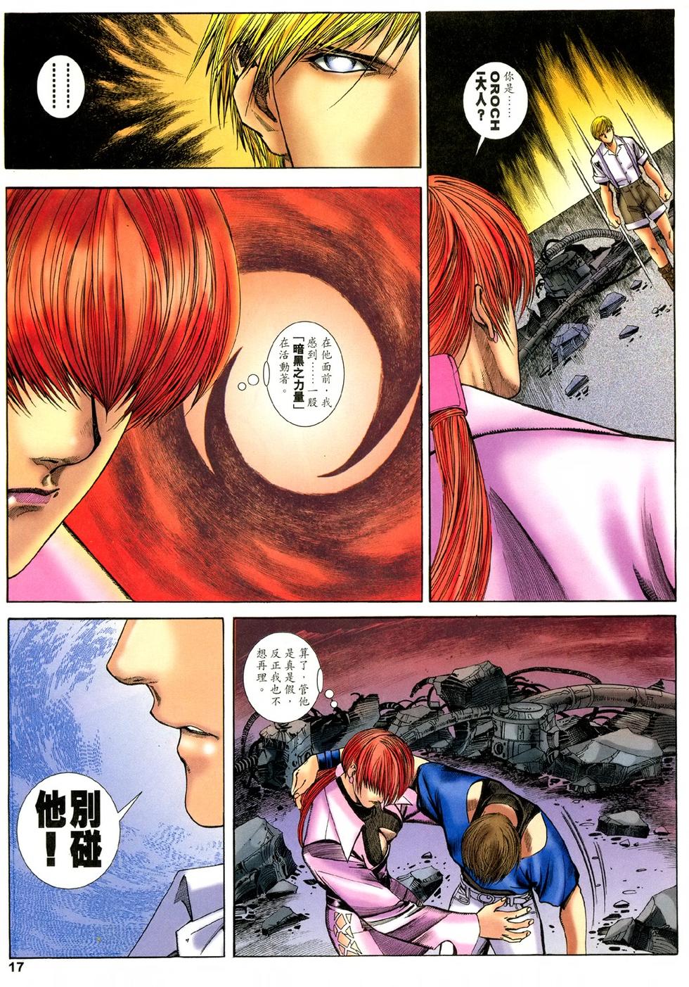第14页