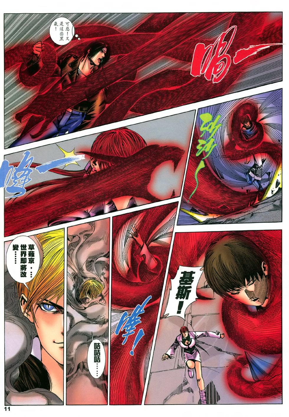第7页