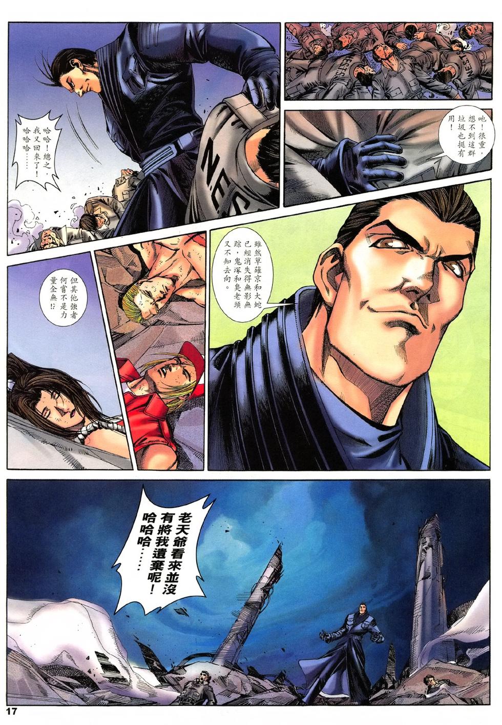 第13页