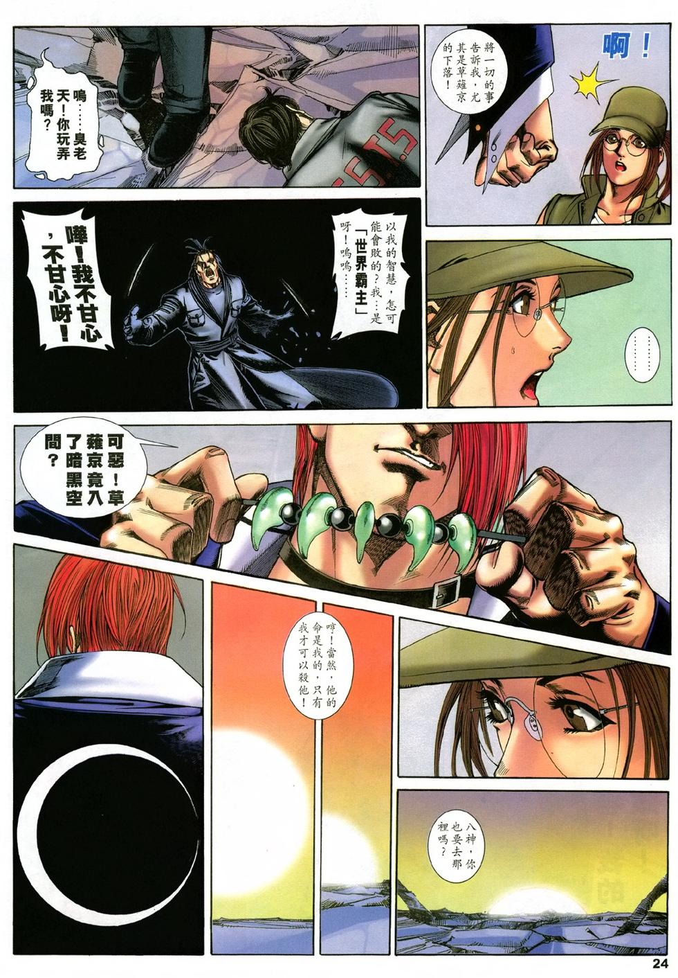 第20页