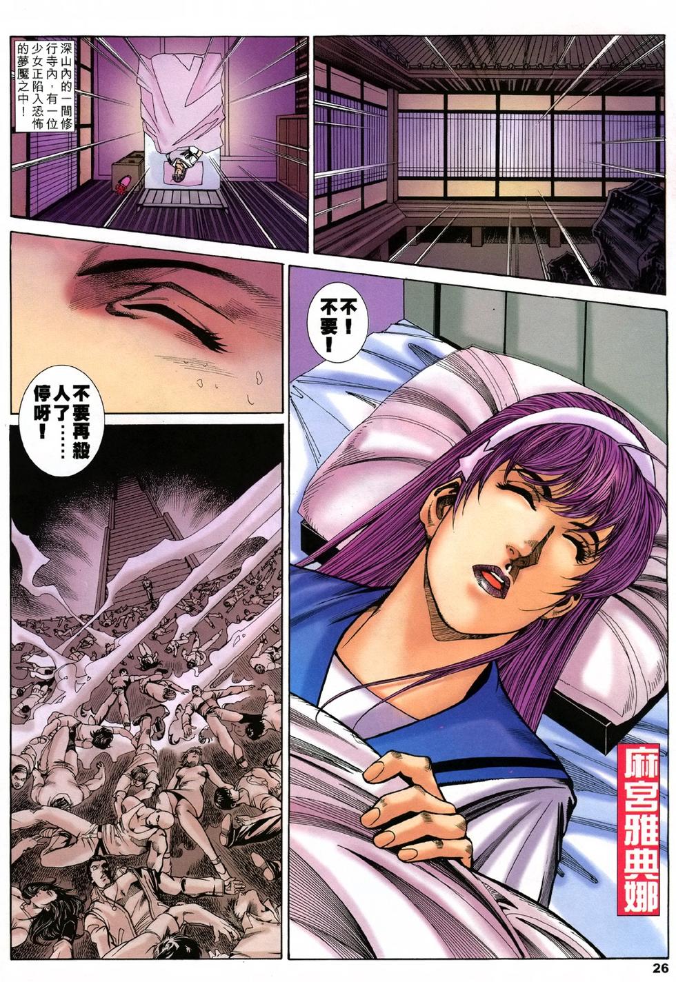 第22页